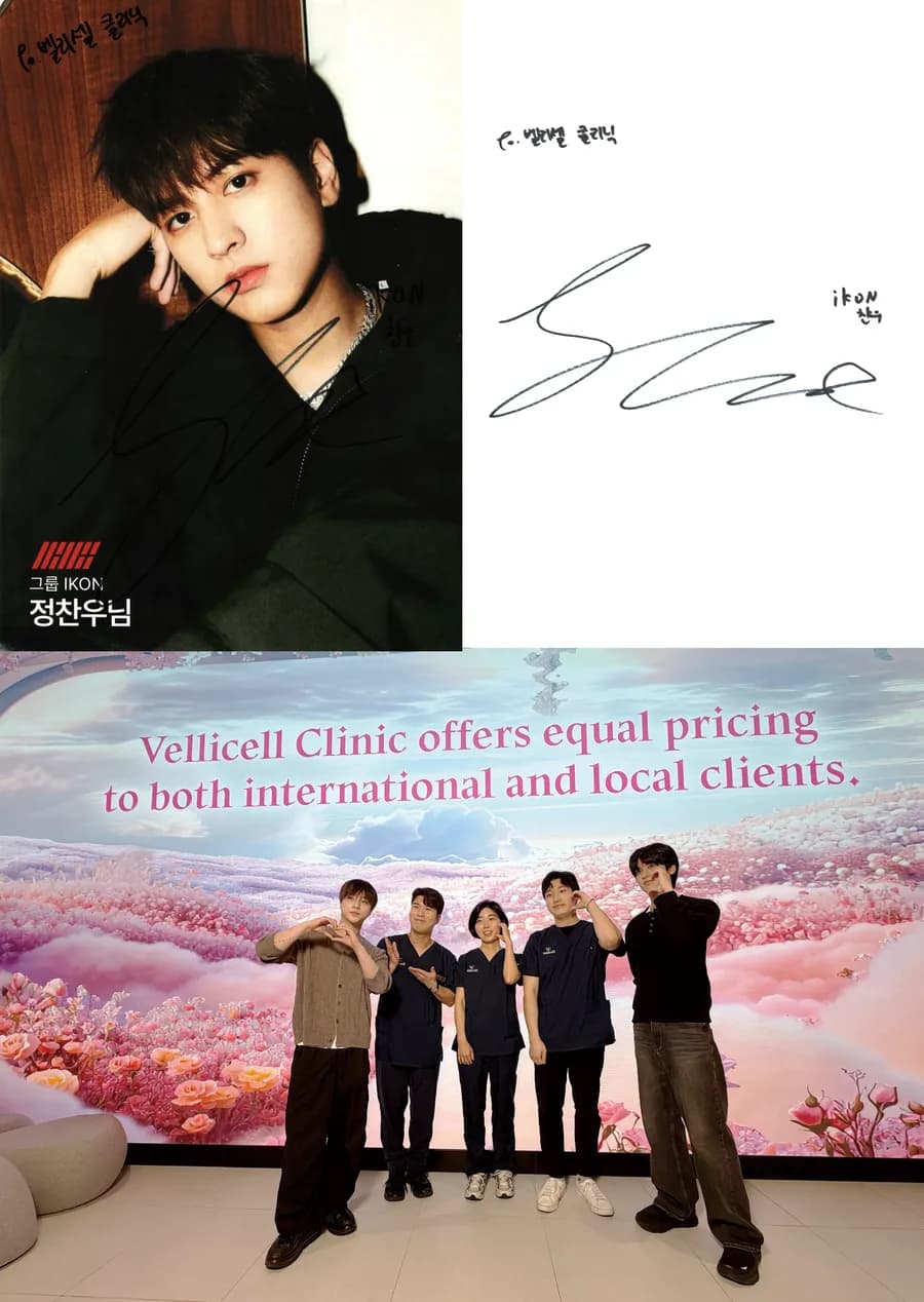 Chanwoo — iKON