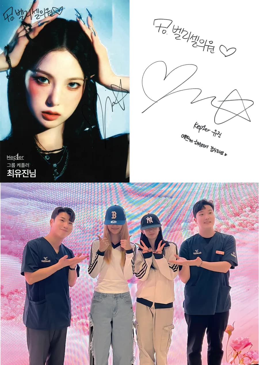 Youngeun — Kep1er